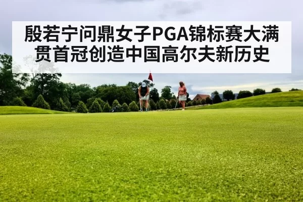 golf putting on green
